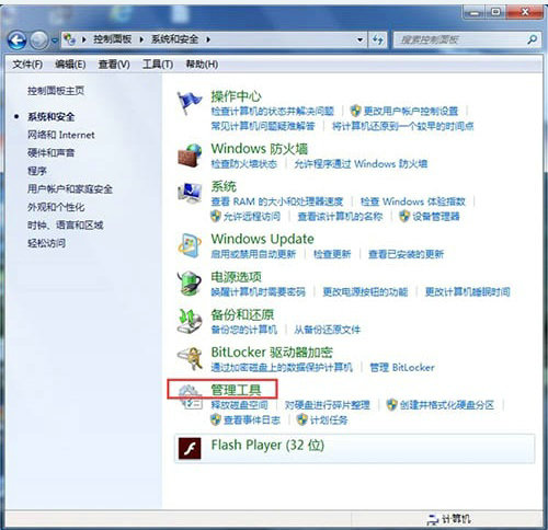 win7无法打开添加打印机怎么办 win7无法打开添加打印机解决方法