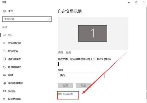 win10桌面图标变形调整分辨率无效怎么回事 win10桌面图标变形调整分辨率无效解决方法