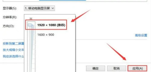 win10调整分辨率后不能全屏怎么办 win10调整分辨率后不能全屏解决方法