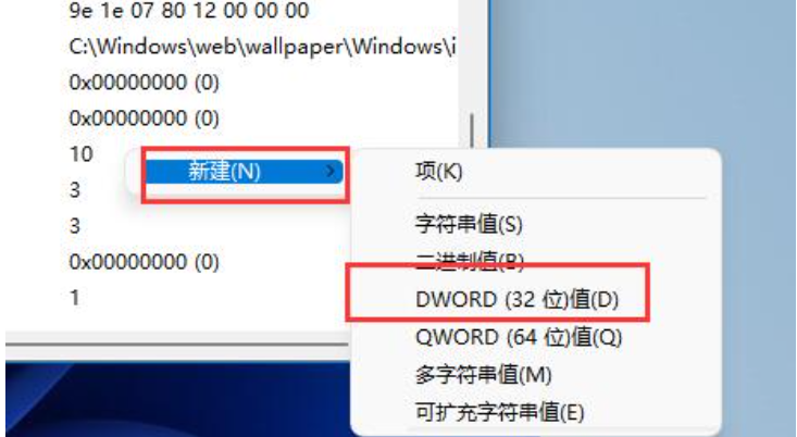 win11电脑屏幕感觉有点朦胧怎么办 win11电脑屏幕模糊解决方法