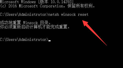 win10插了网线没有网络怎么办 win10插了网线没有网络解决方法