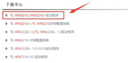 win10纯净版没有网卡驱动怎么办 win10纯净版没有网卡驱动解决方法