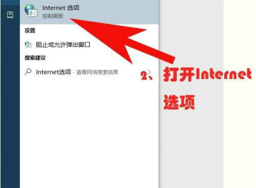 有网但是win10电脑连不上网怎么办 有网但是win10电脑连不上网解决方法