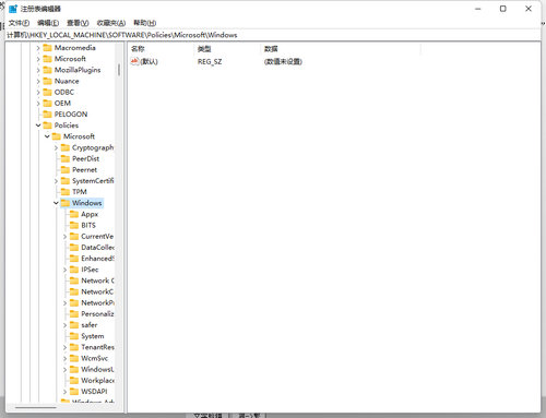 永久关闭win10的强制更新注册表方法 永久关闭win10的强制更新注册表教程