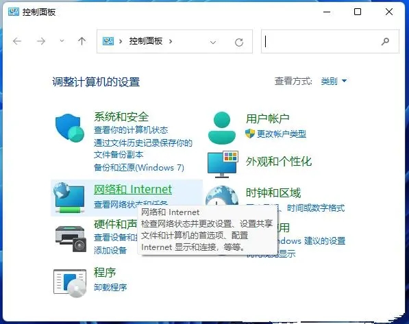 win100x80070035找不到网络路径怎么办 win100x80070035找不到网络路径解决方法