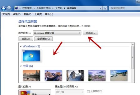 win7如何设置扩展屏幕桌面背景 win7设置扩展屏幕桌面背景方法介绍