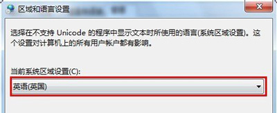 win7系统时间无法修改怎么办 win7系统时间无法修改解决方法