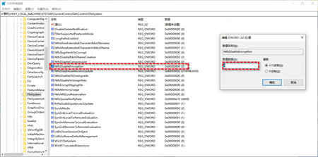 win11文件夹加密内容以便保护数据灰色是怎么回事 win11文件夹加密内容以便保护数据灰色问题解析