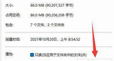 win11文件夹加密选项不能选怎么办 win11文件夹加密选项不能选解决方法