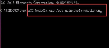 win7数字签名怎么关掉 win7数字签名关掉教程