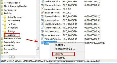 win7搜索框不能输入文字怎么办 win7搜索框不能输入文字解决方法