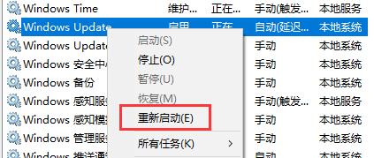 win11更新卡在88%怎么办 win11更新卡在88%解决方法