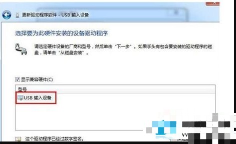 win10驱动冲突导致鼠标失灵怎么办 win10驱动冲突导致鼠标失灵解决方法