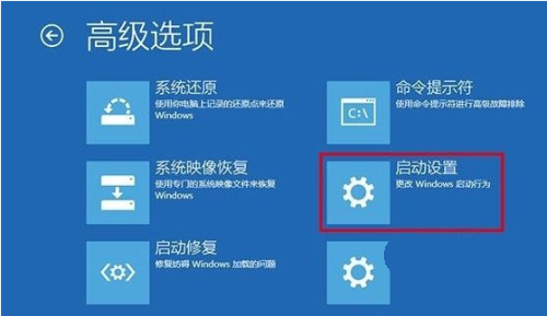 win10启动安全模式怎么选择电脑配置文件夹 win10启动安全模式怎么选择电脑配置文件夹教程