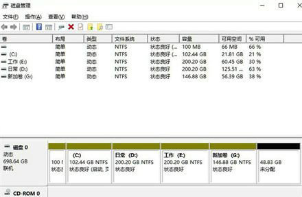 惠普笔记本win11怎么分区硬盘空间扩大一点方法 惠普笔记本win11怎么分区硬盘空间扩大一点教程