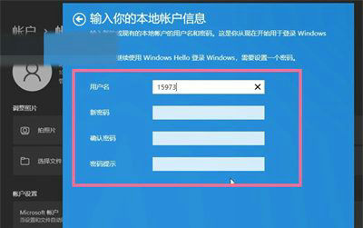 如何退出win11安全中心账户管理员密码方法 如何退出win11安全中心账户管理员密码教程