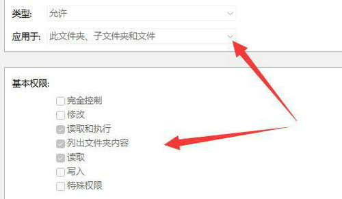 win11卸载软件需要管理员权限怎么办 win11卸载软件需要管理员权限解决方法