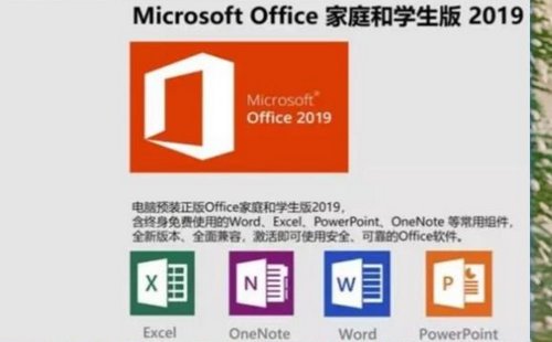 没有密钥怎么激活office 没有密钥激活office方法教程