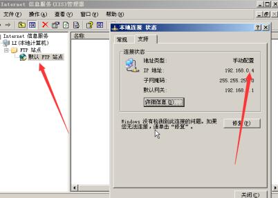 ftp怎么登录连接 ftp登录连接方法