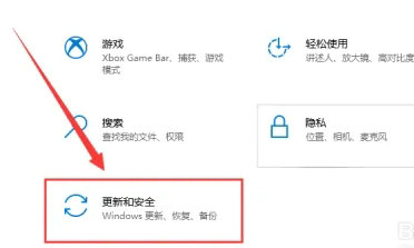 win10怎么把文件加入白名单 win10把文件加入白名单教程