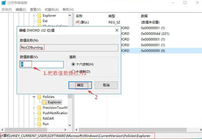 win10刻录到光盘是灰色怎么办 win10刻录到光盘是灰色解决方法