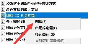 win10没有刻录到光盘选项怎么办 win10没有刻录到光盘选项解决方法