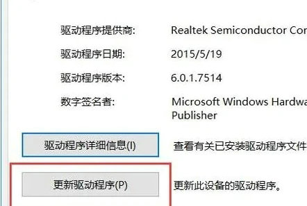 win10未安装任何音频输出设备红叉怎么办 win10未安装任何音频输出设备红叉解决方法