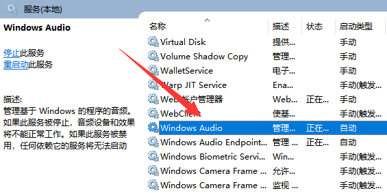 win10找不到扬声器输出设备怎么办 win10找不到扬声器输出设备解决方法