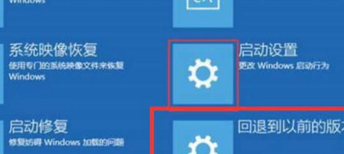 win10清理系统更新文件后无法开机怎么办 win10清理系统更新文件后无法开机解决方法