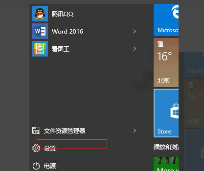 win10如何清理系统垃圾数据 win10如何清理系统垃圾数据方法