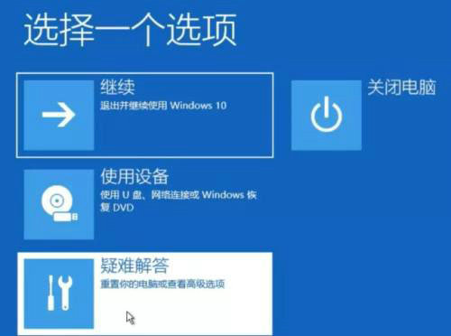 win10偶尔蓝屏笑脸提示重启原因是什么 win10偶尔蓝屏笑脸提示重启原因解决方法