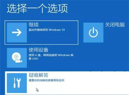 win10开机蓝屏笑脸花屏怎么解决 win10开机蓝屏笑脸花屏解决方法