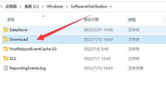 win11在线升级暂存文件夹在哪里 win11在线升级暂存文件夹位置介绍