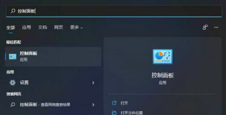 win11电脑插上耳机没有立体声音怎么办 win11电脑插上耳机没有立体声音解决方法