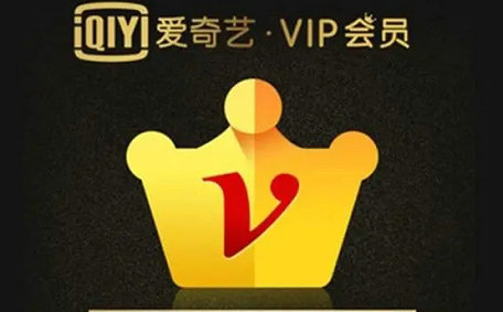 爱奇艺会员可以登录几个设备 爱奇艺vip能登几个人