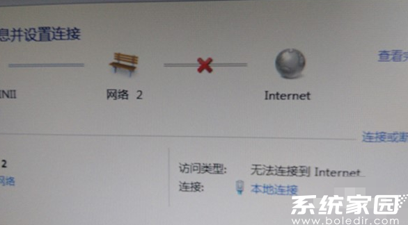 win7连接wifi黄色感叹号怎么解决 win7连接wifi黄色感叹号解决方法