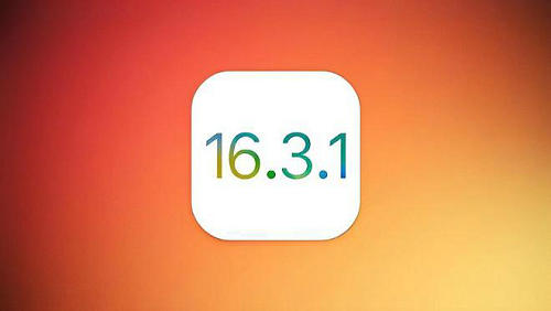 ios16.3值得更新吗 ios16.3.1建议更新吗