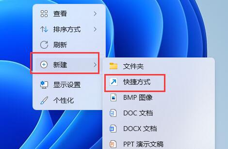 win11调声音快捷键是什么 win11调声音快捷键说明