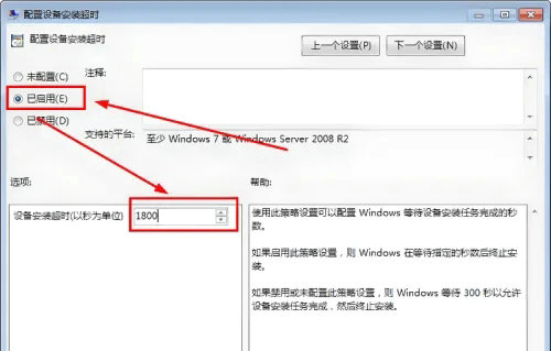 win7声卡驱动有5个感叹号怎么解决 win7声卡驱动有5个感叹号解决方法