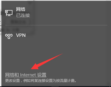 win10插网线连不上网感叹号怎么解决 win10插网线连不上网感叹号解决方法