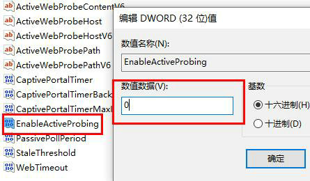 新装win10插网线没网怎么办 新装win10插网线没网解决方法