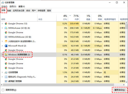 win10企业版开始菜单点击无效怎么办 win10企业版开始菜单点击无效问题解析