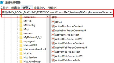 win10插网线无法上网是怎么回事 win10插网线无法上网解决方法