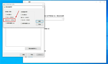 win10开始菜单点击无效输入法也不显示选项是怎么回事 win10开始菜单点击无效输入法也不显示选项问题解析