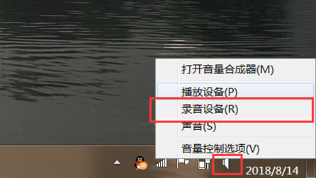 win10realtek高清晰音频管理器怎么设置音响 win10realtek高清晰音频管理器设置音响方法