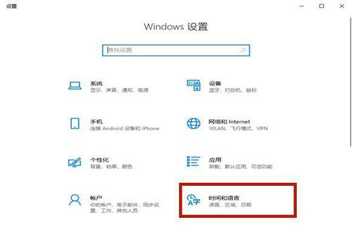 win10玩游戏老是弹出输入法是怎么回事 win10玩游戏老是弹出输入法解决方法