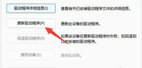 win11蓝牙鼠标连接不上电脑怎么办 win11蓝牙鼠标连接不上电脑解决方法