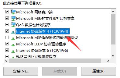 win11微软商店无法加载页面怎么办 win11微软商店无法加载页面解决方法