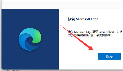 win11edge浏览器无法访问此页面怎么办 win11edge浏览器无法访问此页面解决方法