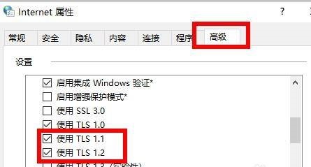 win11应用商店无法联网如何解决 win11应用商店无法联网解决方法